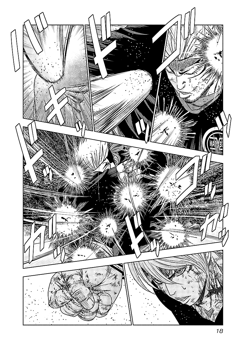 Out (Makoto Mizuta) Chapter 130 #18