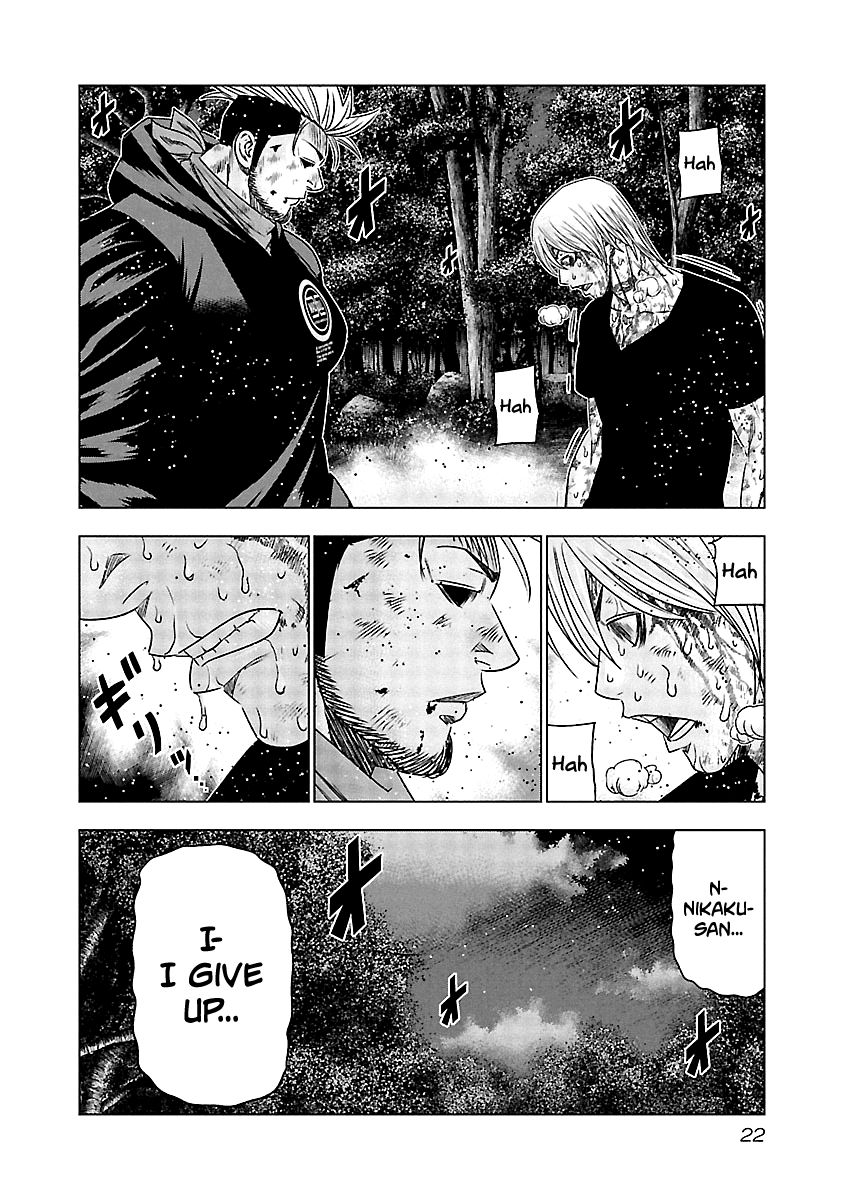 Out (Makoto Mizuta) Chapter 130 #21