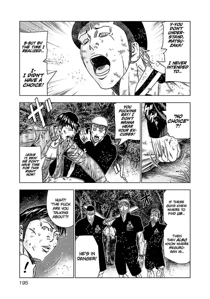 Out (Makoto Mizuta) Chapter 129 #4