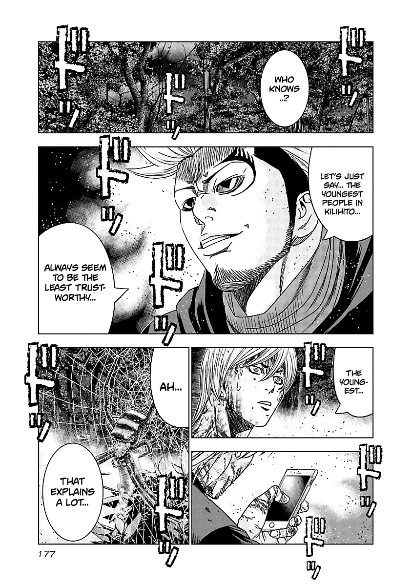 Out (Makoto Mizuta) Chapter 128 #5