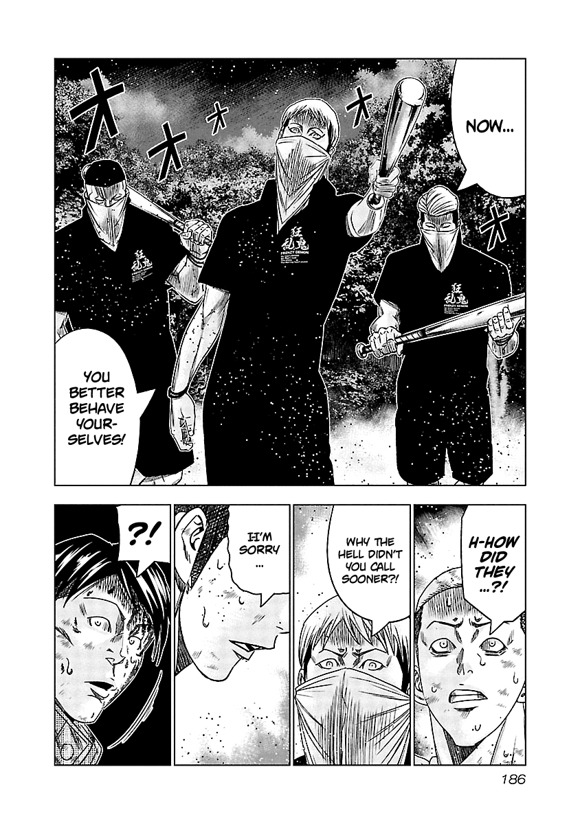 Out (Makoto Mizuta) Chapter 128 #14