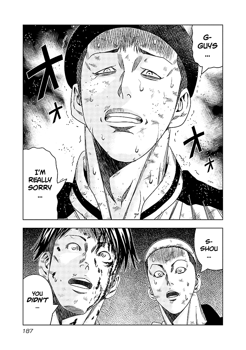 Out (Makoto Mizuta) Chapter 128 #15