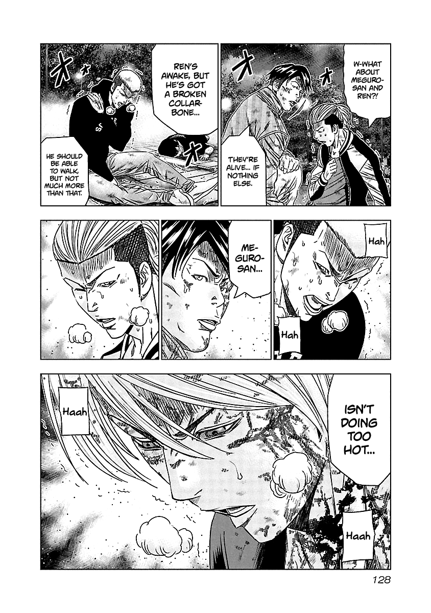 Out (Makoto Mizuta) Chapter 126 #3