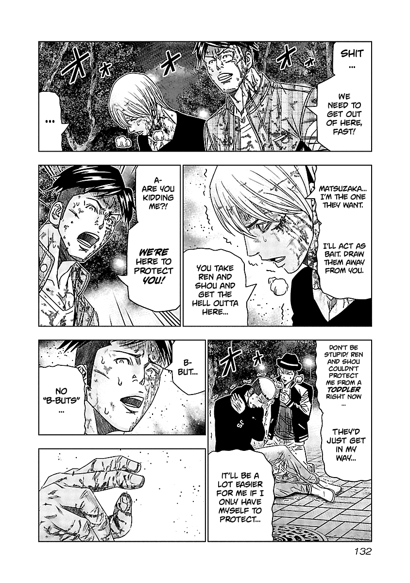 Out (Makoto Mizuta) Chapter 126 #7