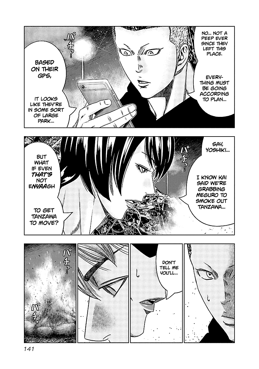 Out (Makoto Mizuta) Chapter 126 #15