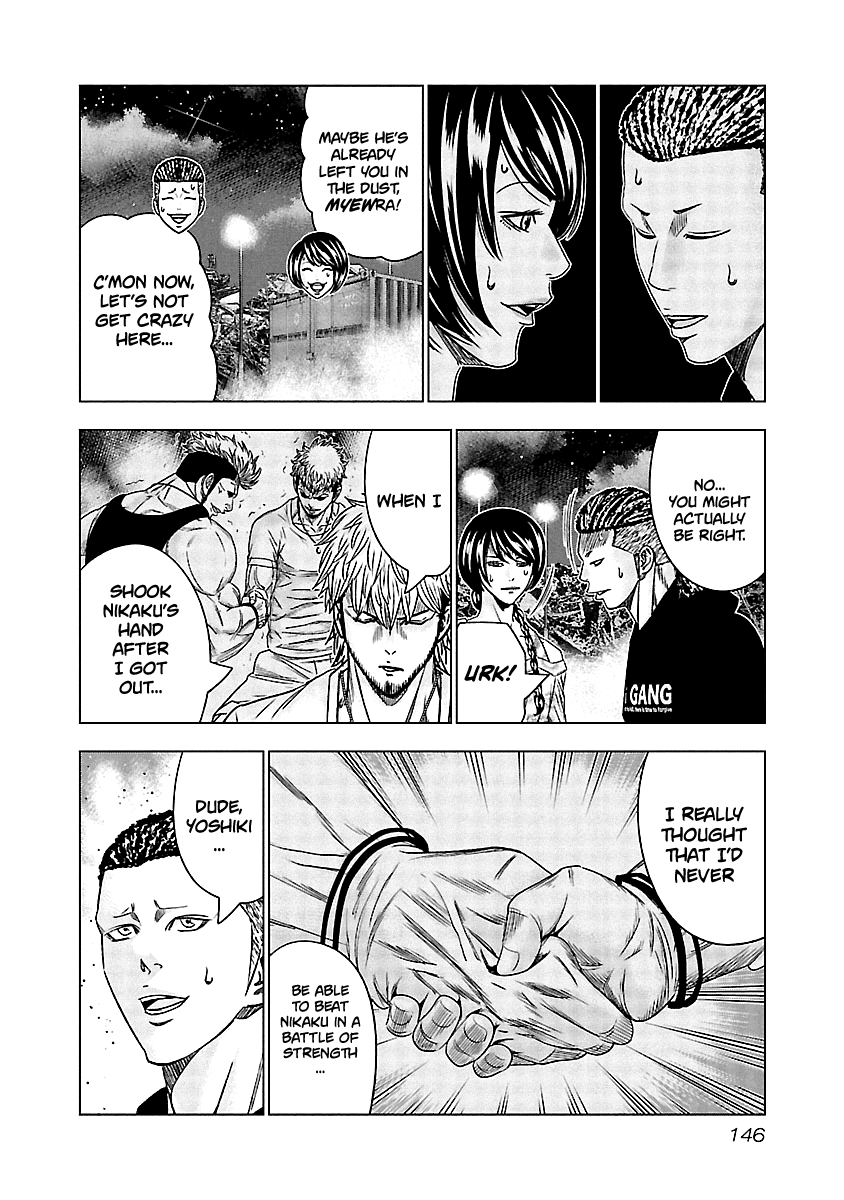 Out (Makoto Mizuta) Chapter 126 #20