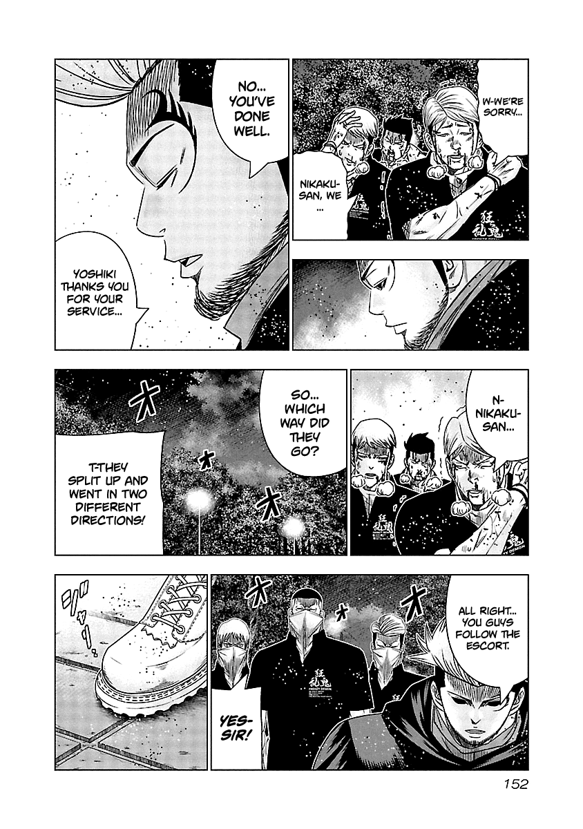 Out (Makoto Mizuta) Chapter 127 #3