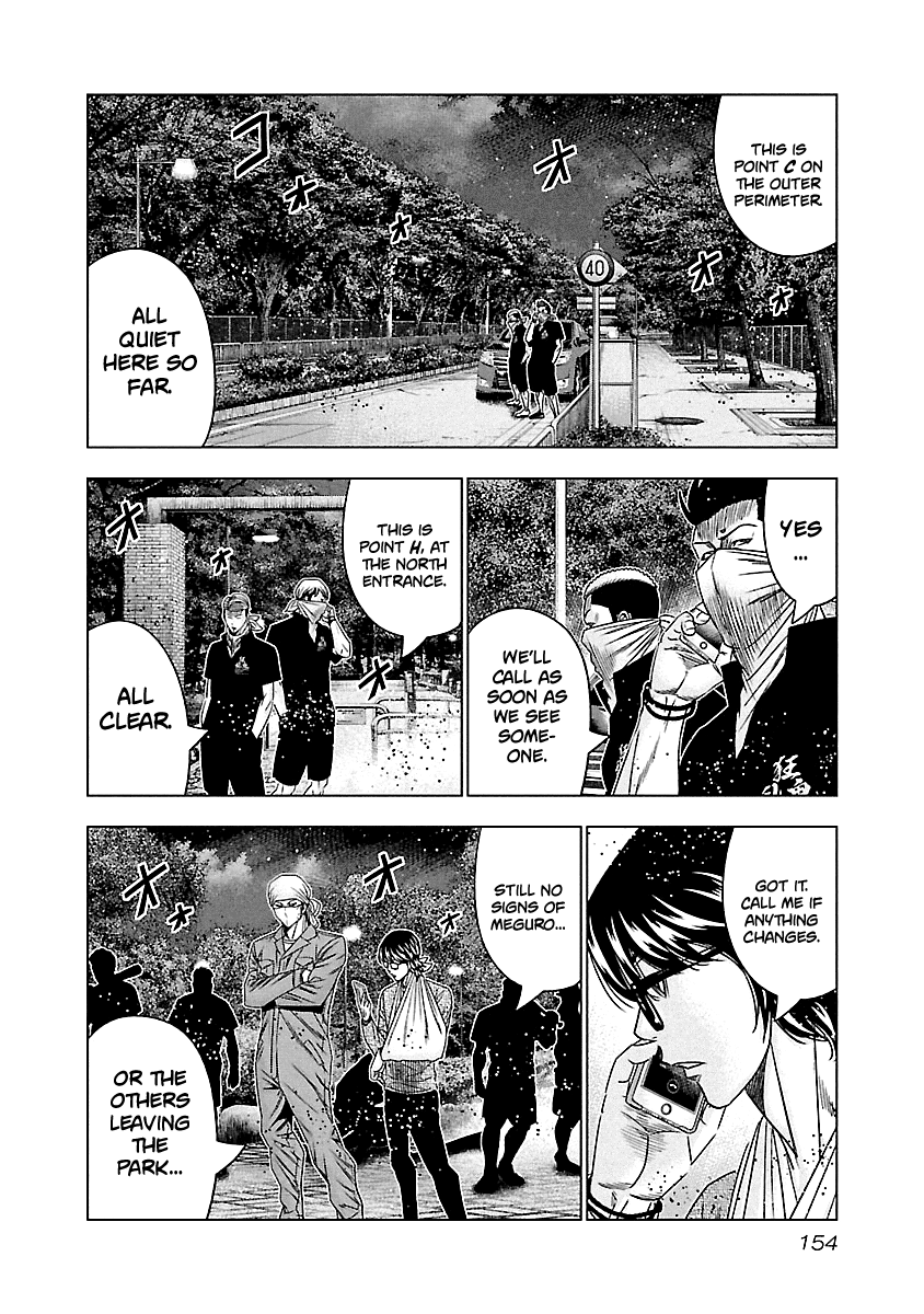 Out (Makoto Mizuta) Chapter 127 #5