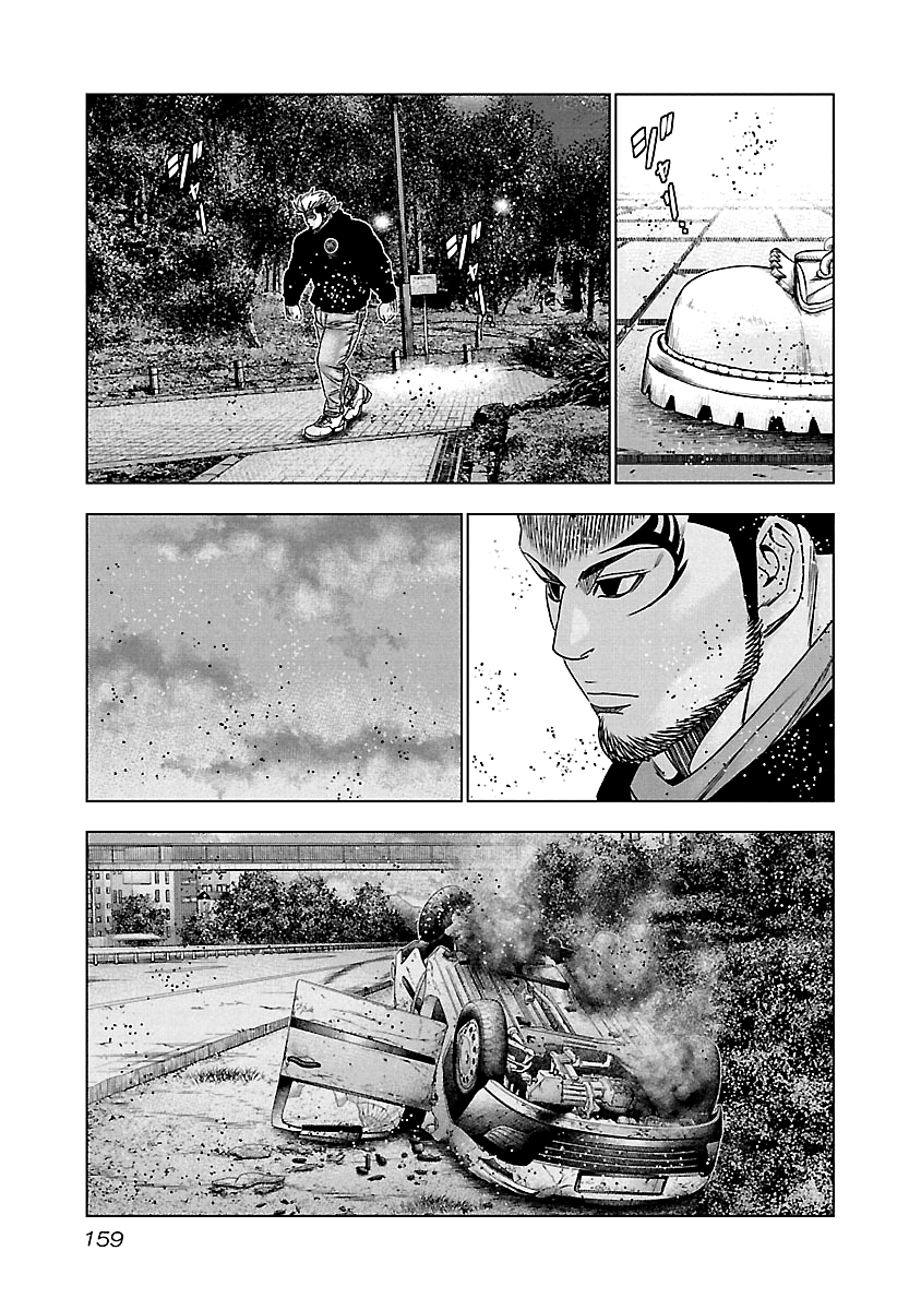 Out (Makoto Mizuta) Chapter 127 #10