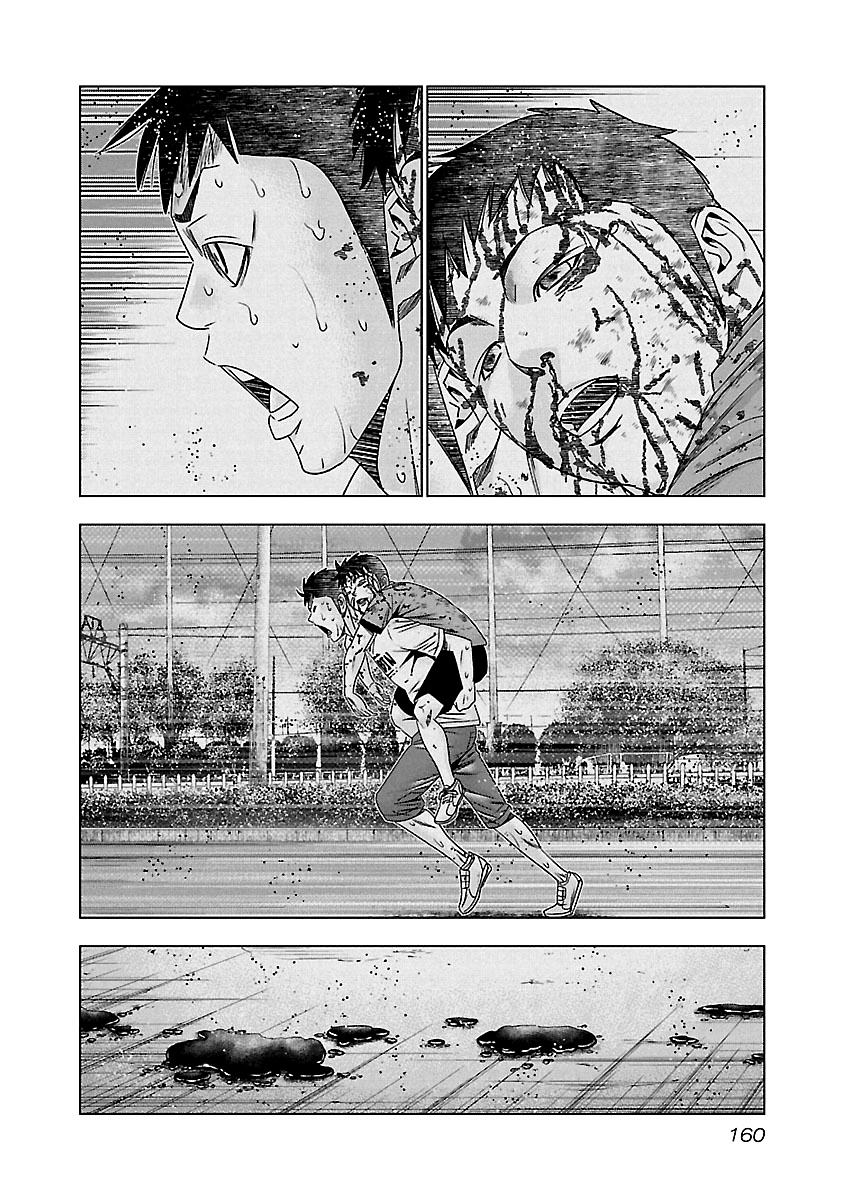 Out (Makoto Mizuta) Chapter 127 #11