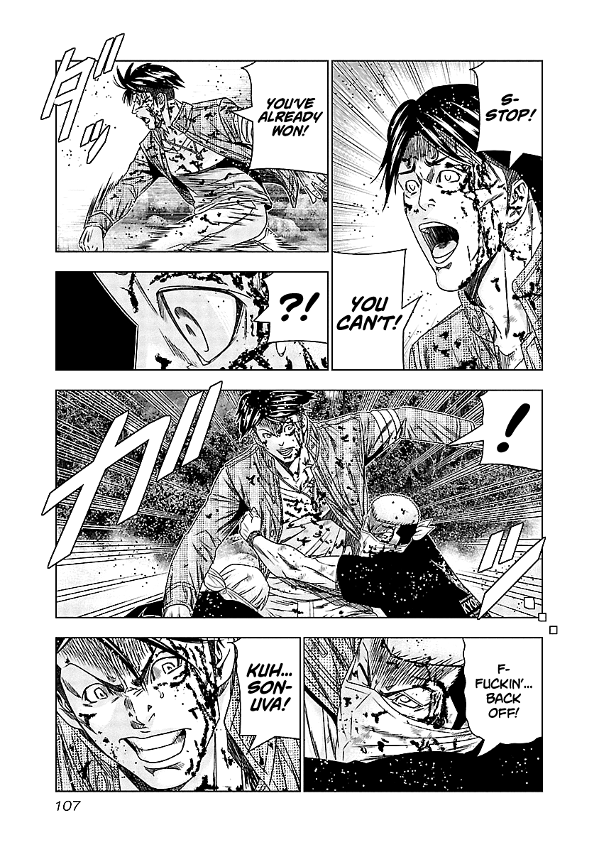 Out (Makoto Mizuta) Chapter 125 #4