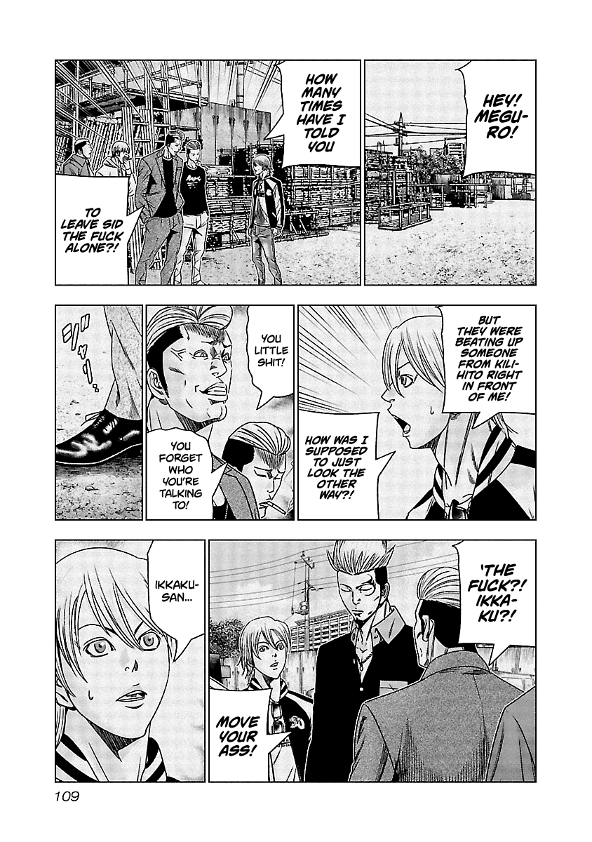 Out (Makoto Mizuta) Chapter 125 #6