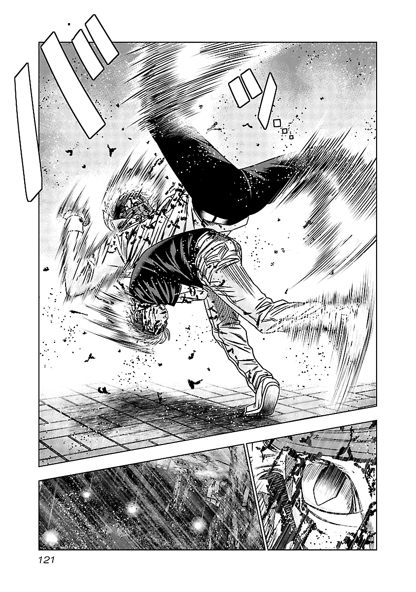 Out (Makoto Mizuta) Chapter 125 #17