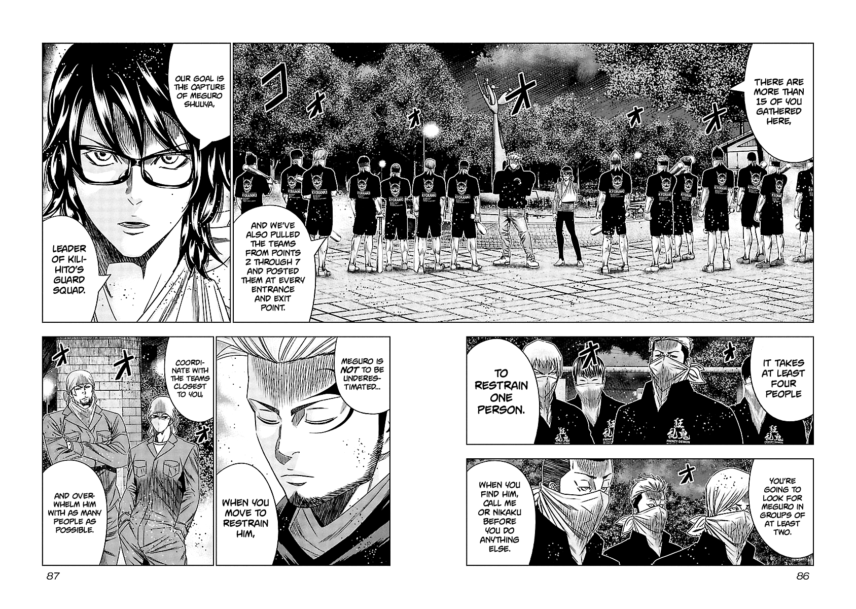 Out (Makoto Mizuta) Chapter 124 #3