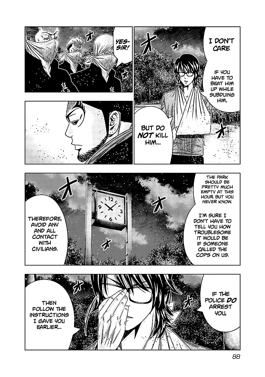 Out (Makoto Mizuta) Chapter 124 #4