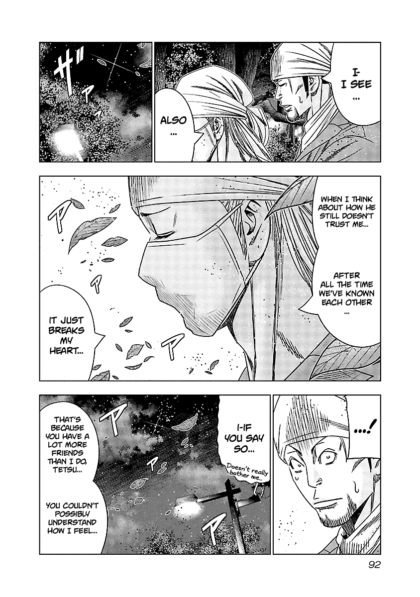 Out (Makoto Mizuta) Chapter 124 #8