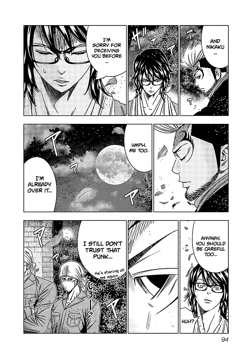 Out (Makoto Mizuta) Chapter 124 #10