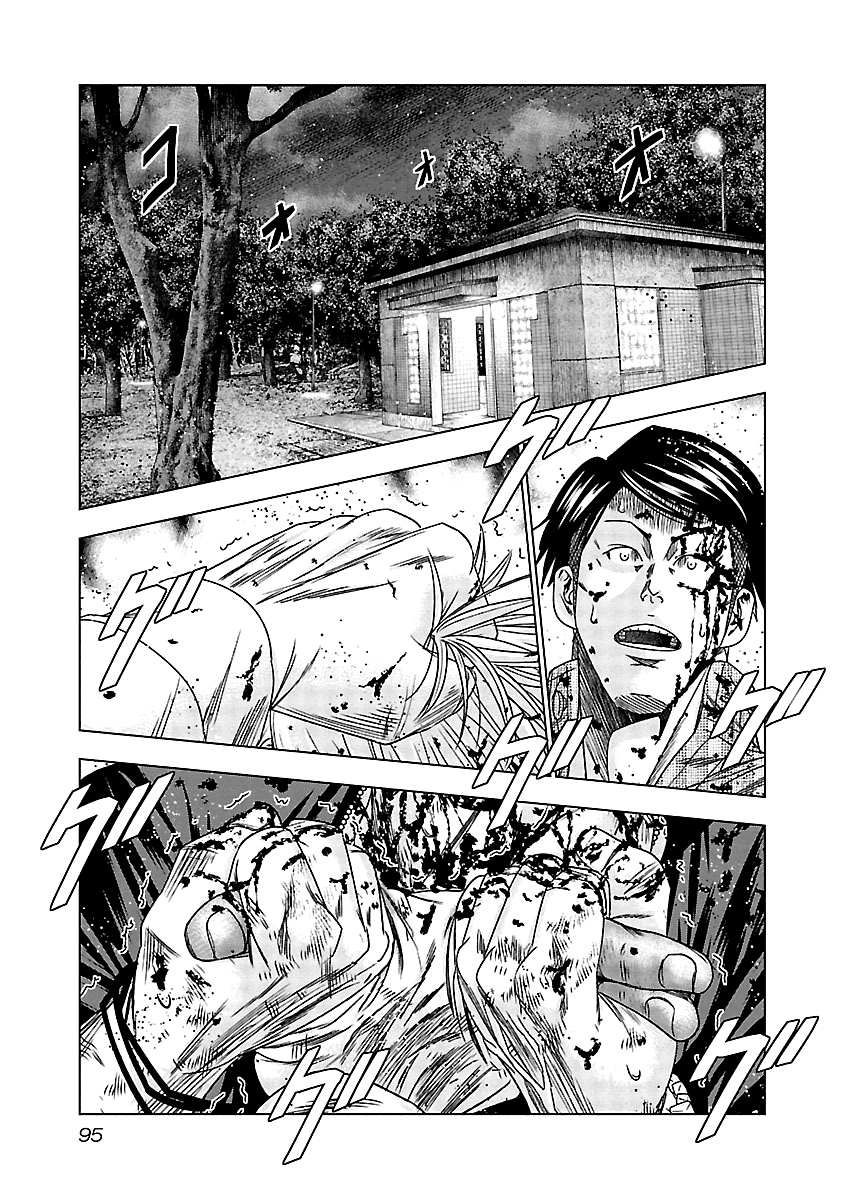 Out (Makoto Mizuta) Chapter 124 #11