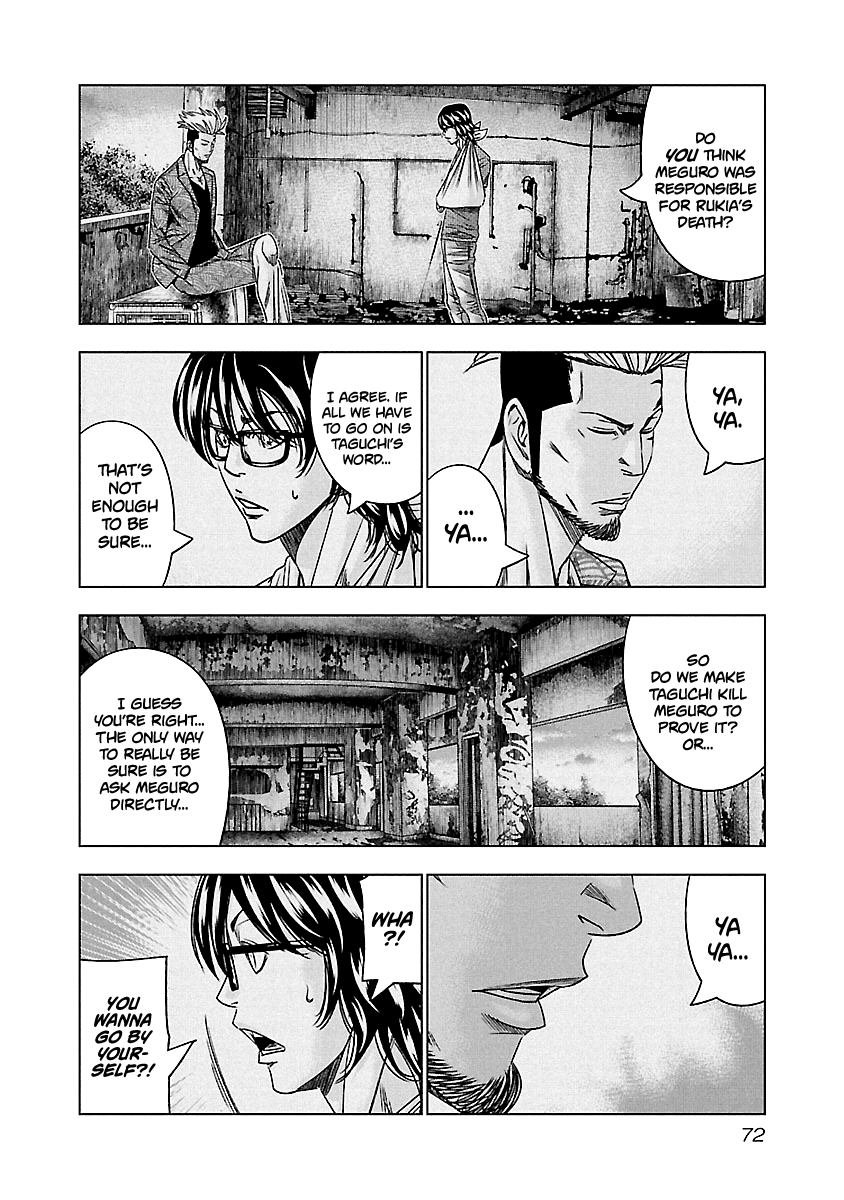 Out (Makoto Mizuta) Chapter 123 #9