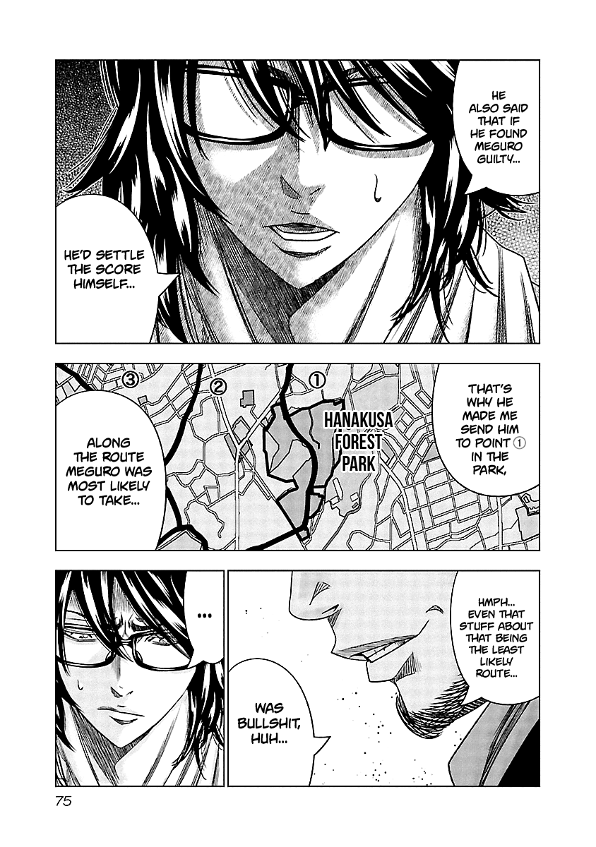 Out (Makoto Mizuta) Chapter 123 #12