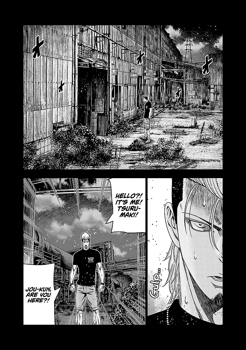 Out (Makoto Mizuta) Chapter 118 #7