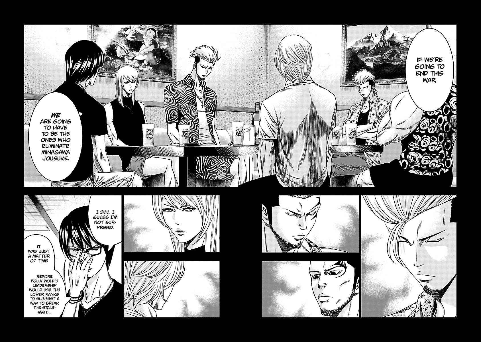 Out (Makoto Mizuta) Chapter 117 #3