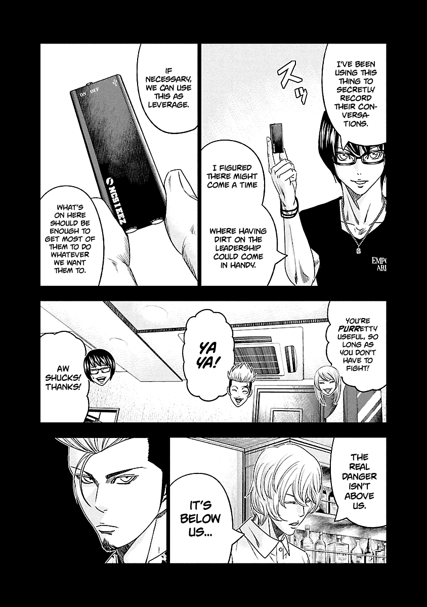 Out (Makoto Mizuta) Chapter 117 #5