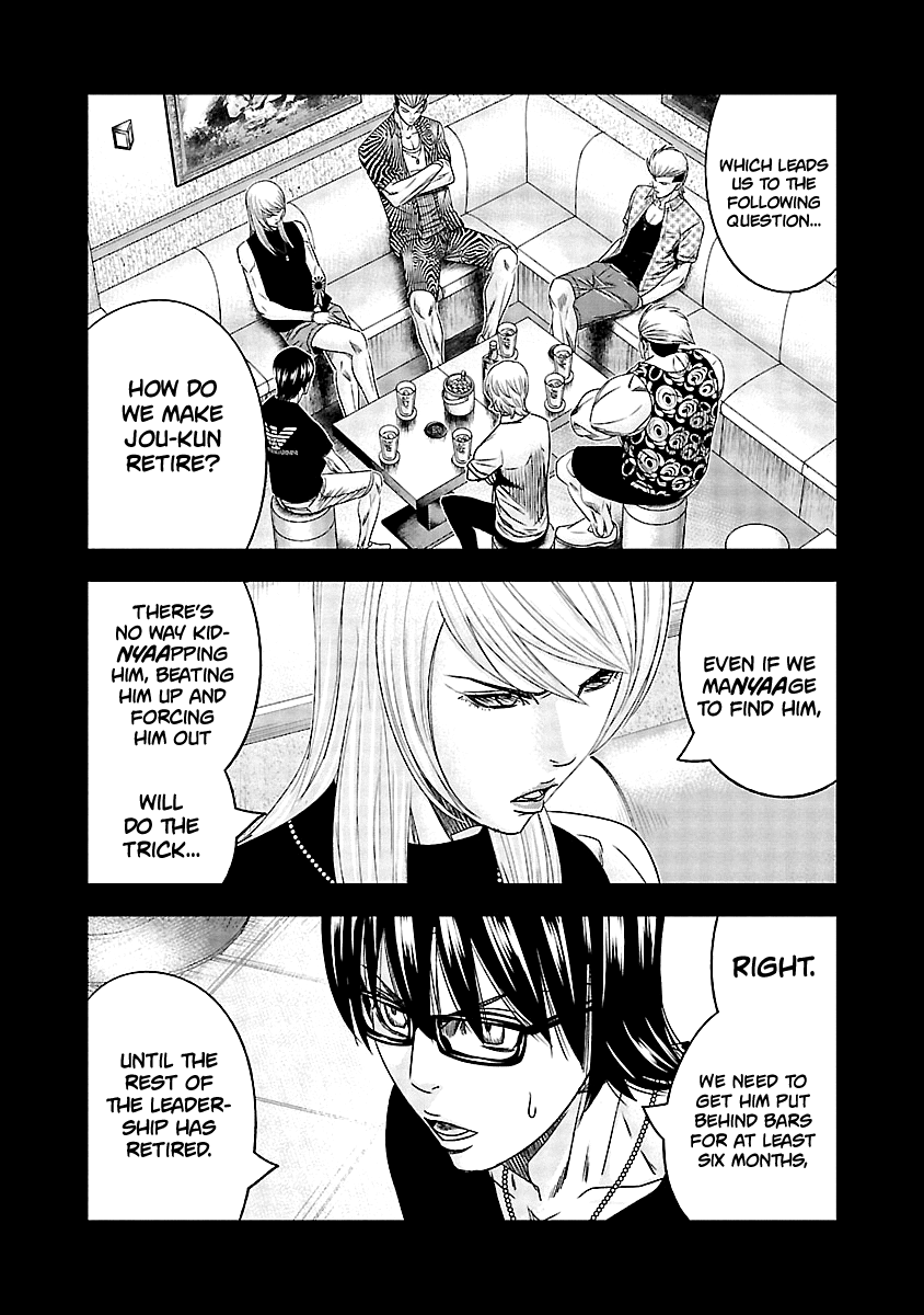 Out (Makoto Mizuta) Chapter 117 #8