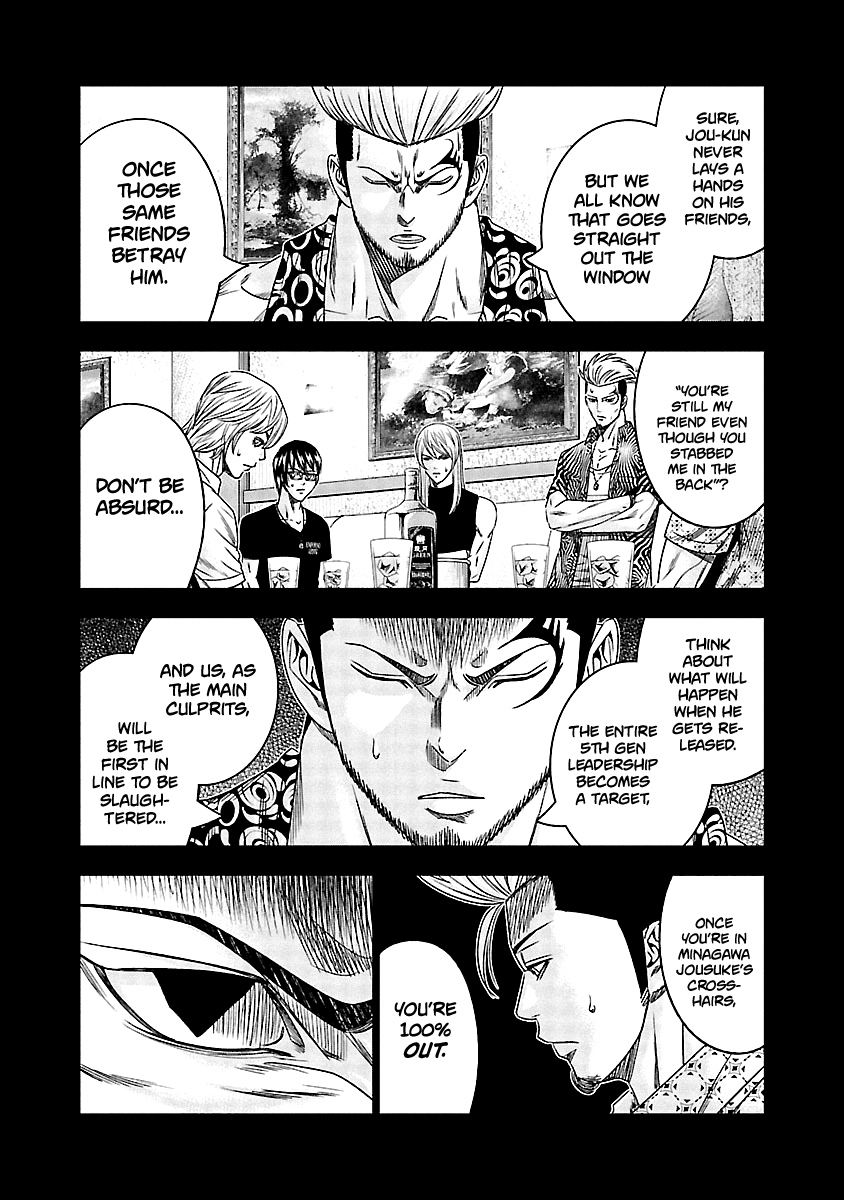 Out (Makoto Mizuta) Chapter 117 #10