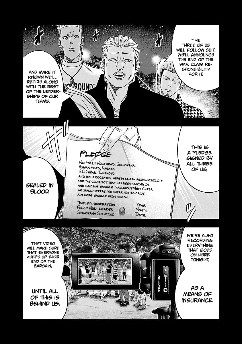 Out (Makoto Mizuta) Chapter 117 #15