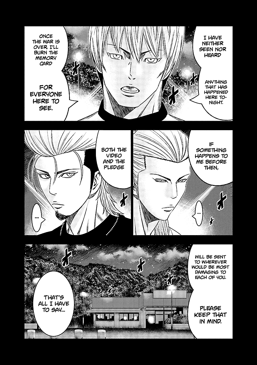 Out (Makoto Mizuta) Chapter 117 #18