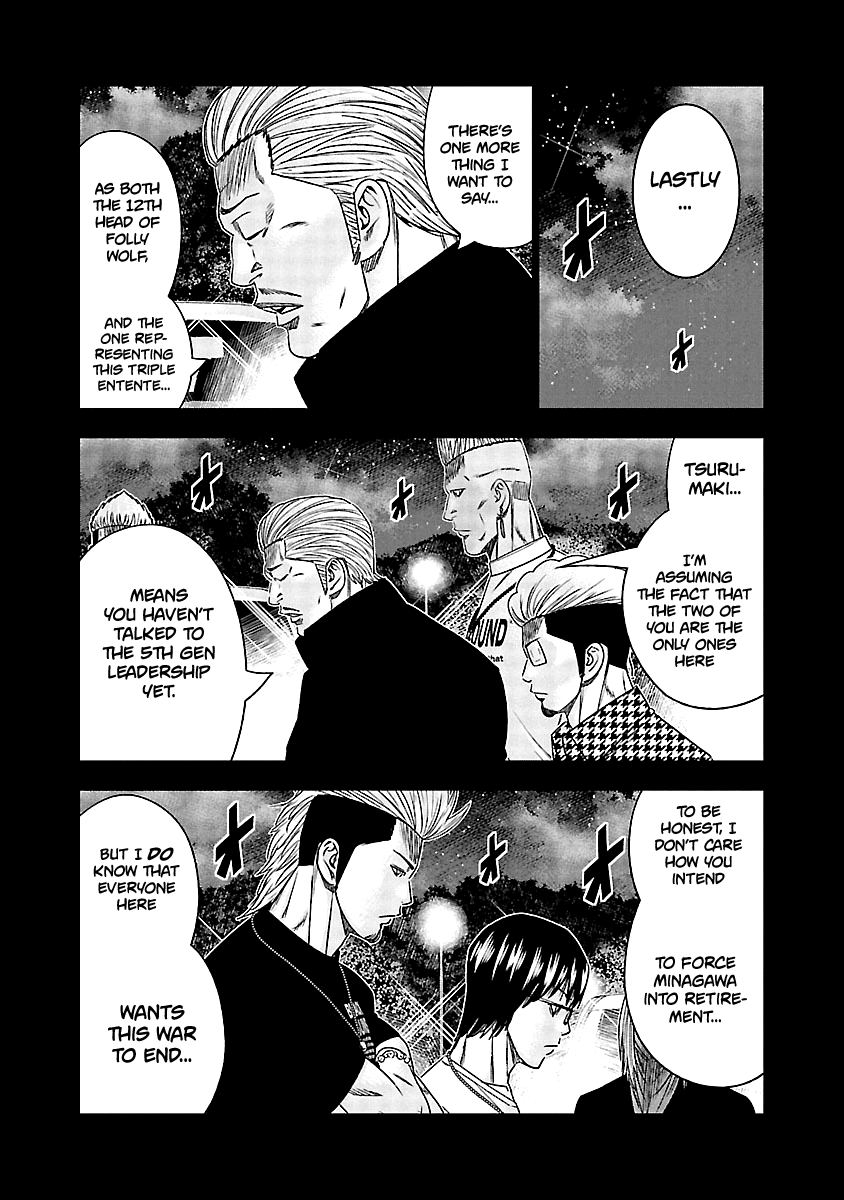 Out (Makoto Mizuta) Chapter 117 #19