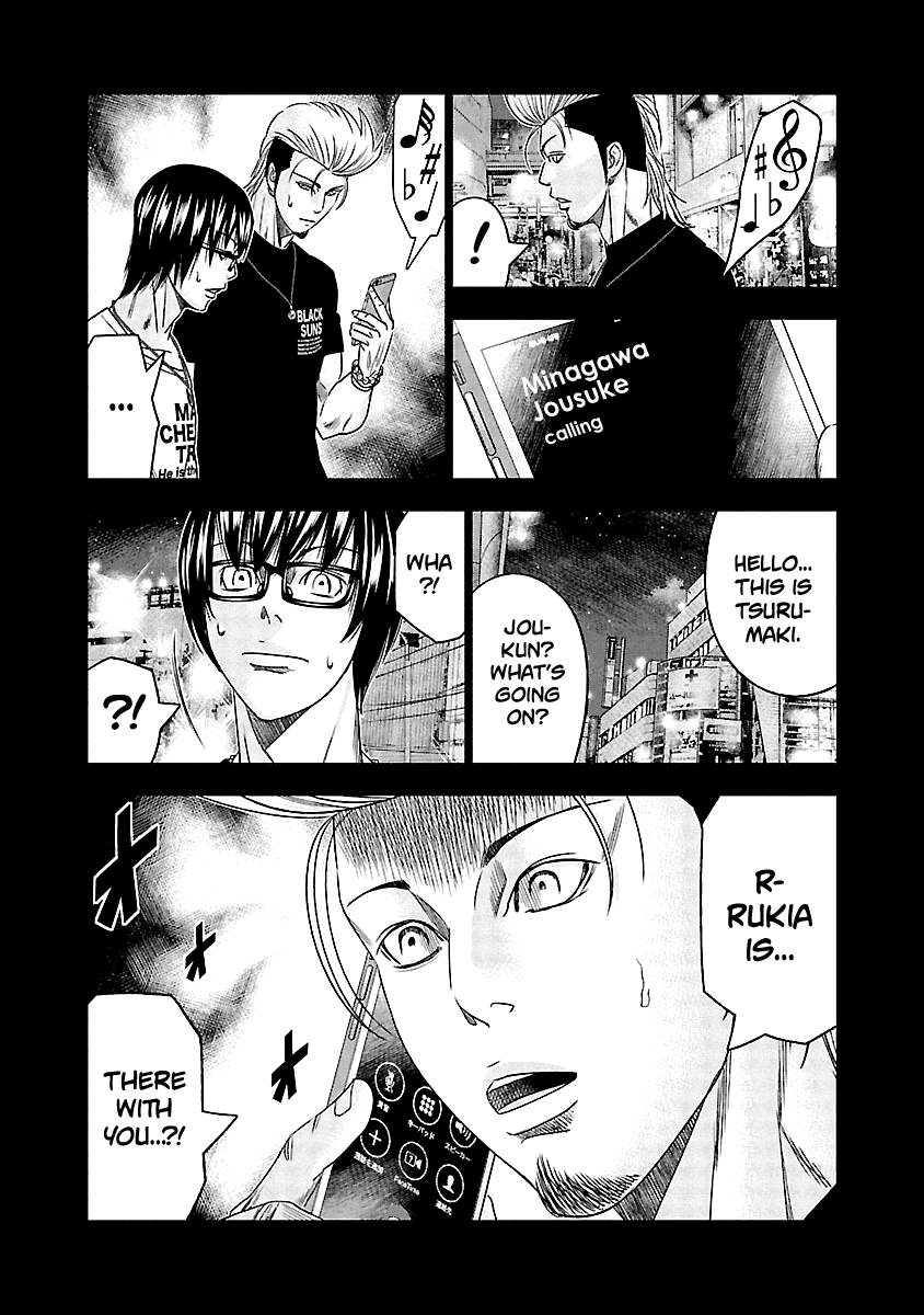 Out (Makoto Mizuta) Chapter 117 #26