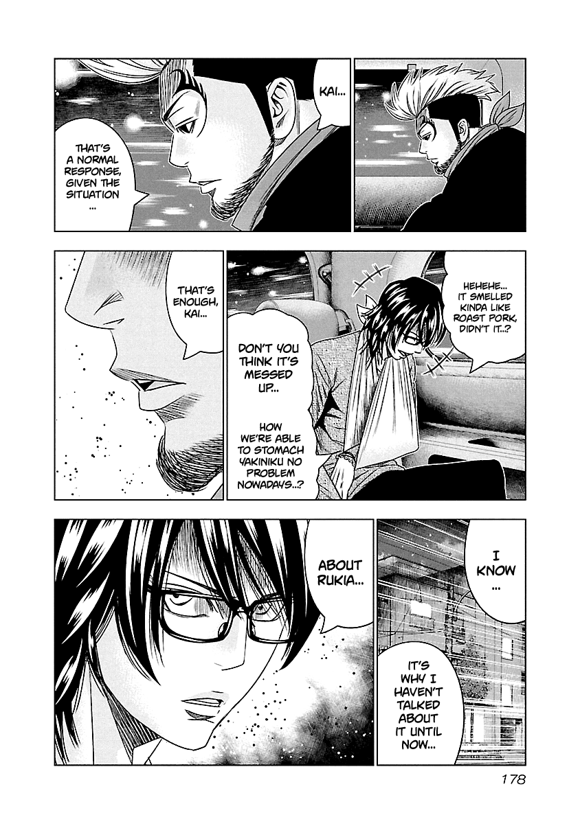 Out (Makoto Mizuta) Chapter 119 #6