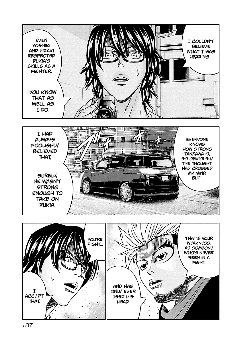 Out (Makoto Mizuta) Chapter 119 #14