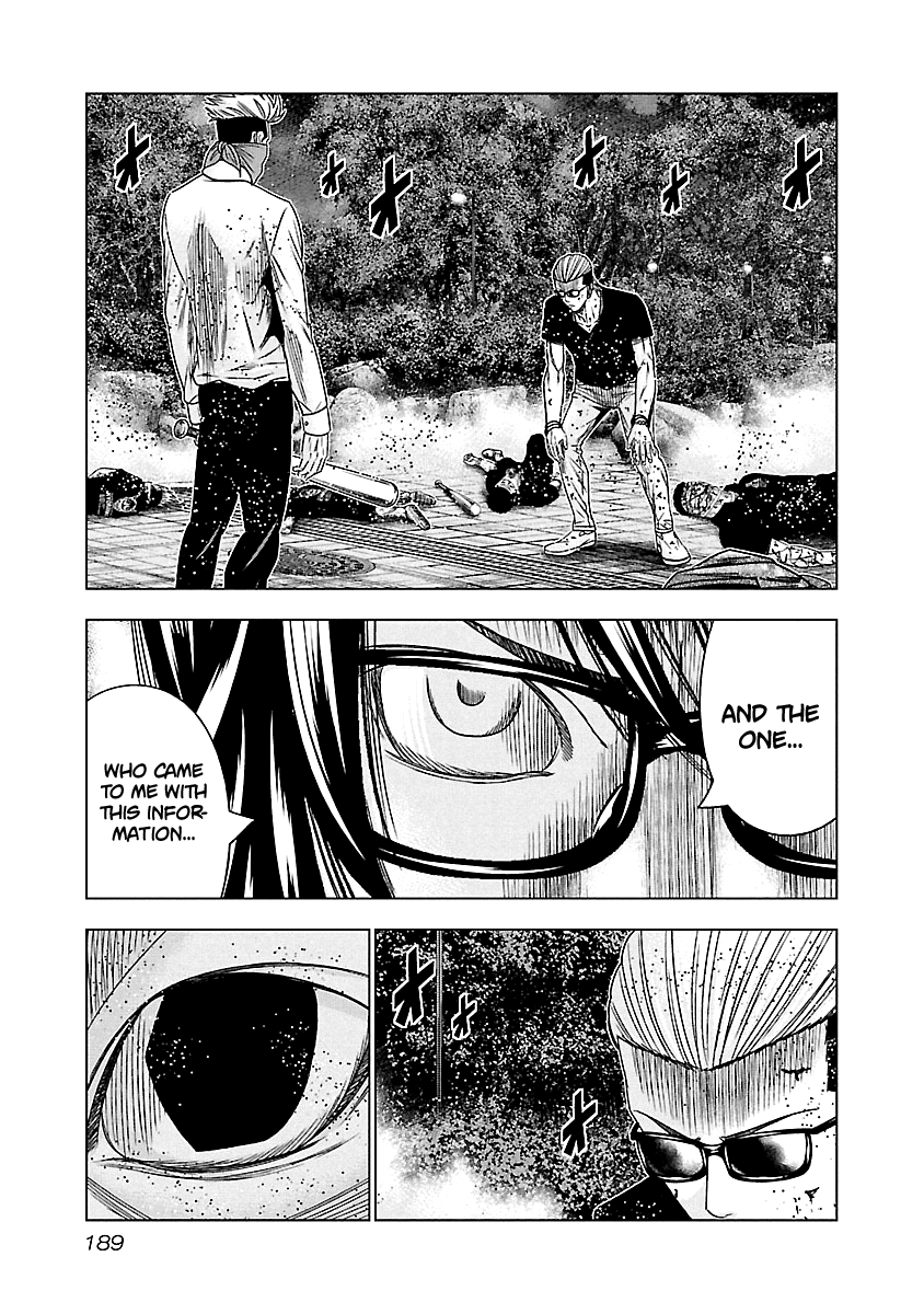 Out (Makoto Mizuta) Chapter 119 #16