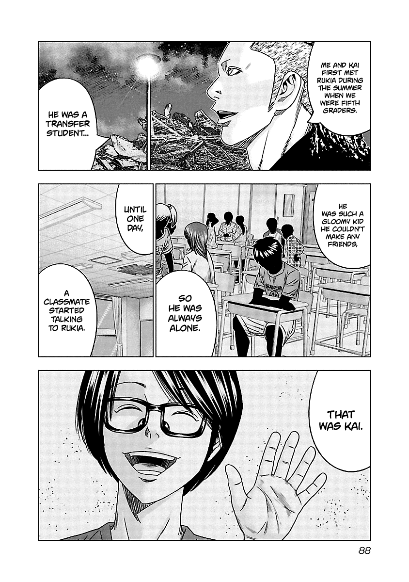 Out (Makoto Mizuta) Chapter 115 #5