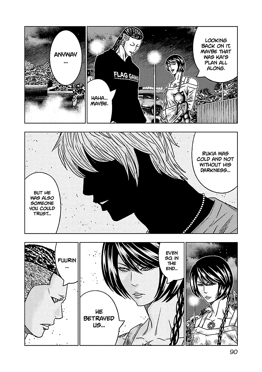 Out (Makoto Mizuta) Chapter 115 #7