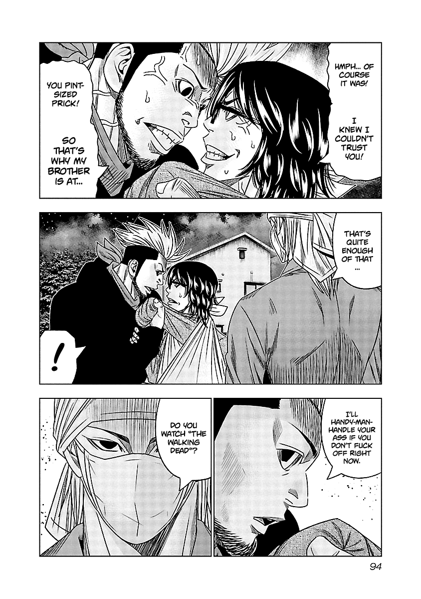 Out (Makoto Mizuta) Chapter 115 #11