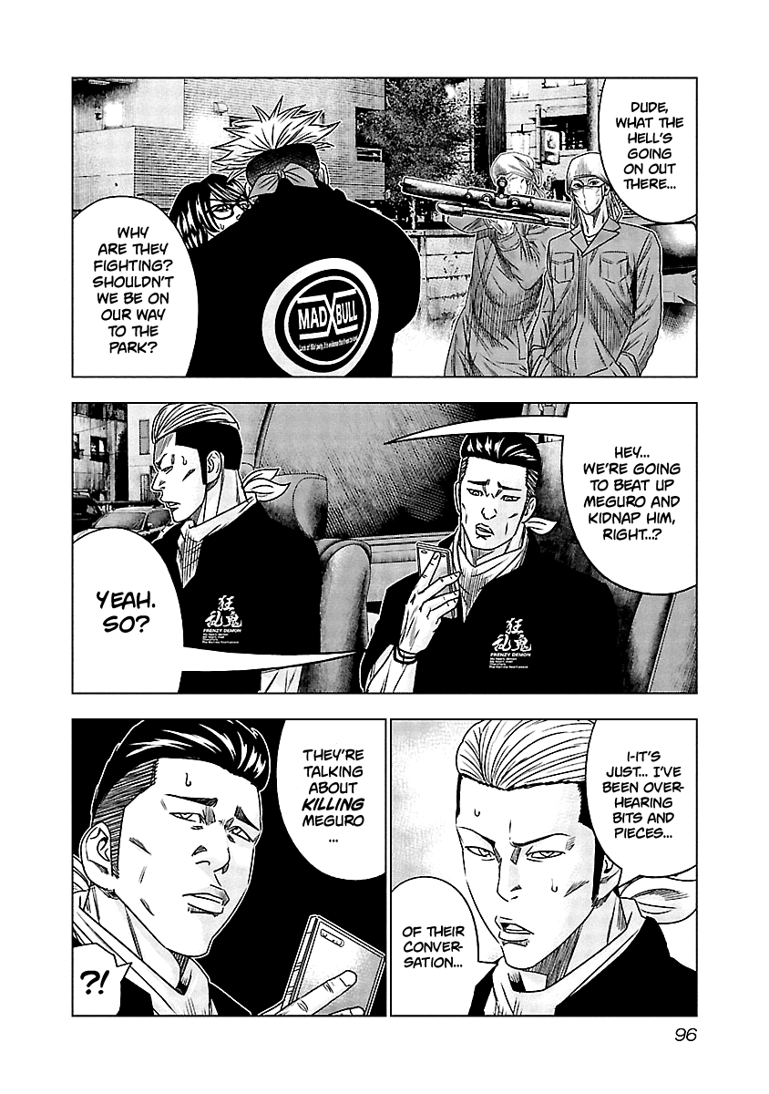 Out (Makoto Mizuta) Chapter 115 #13