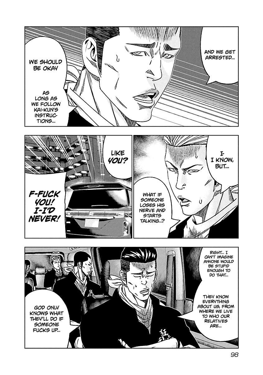 Out (Makoto Mizuta) Chapter 115 #15