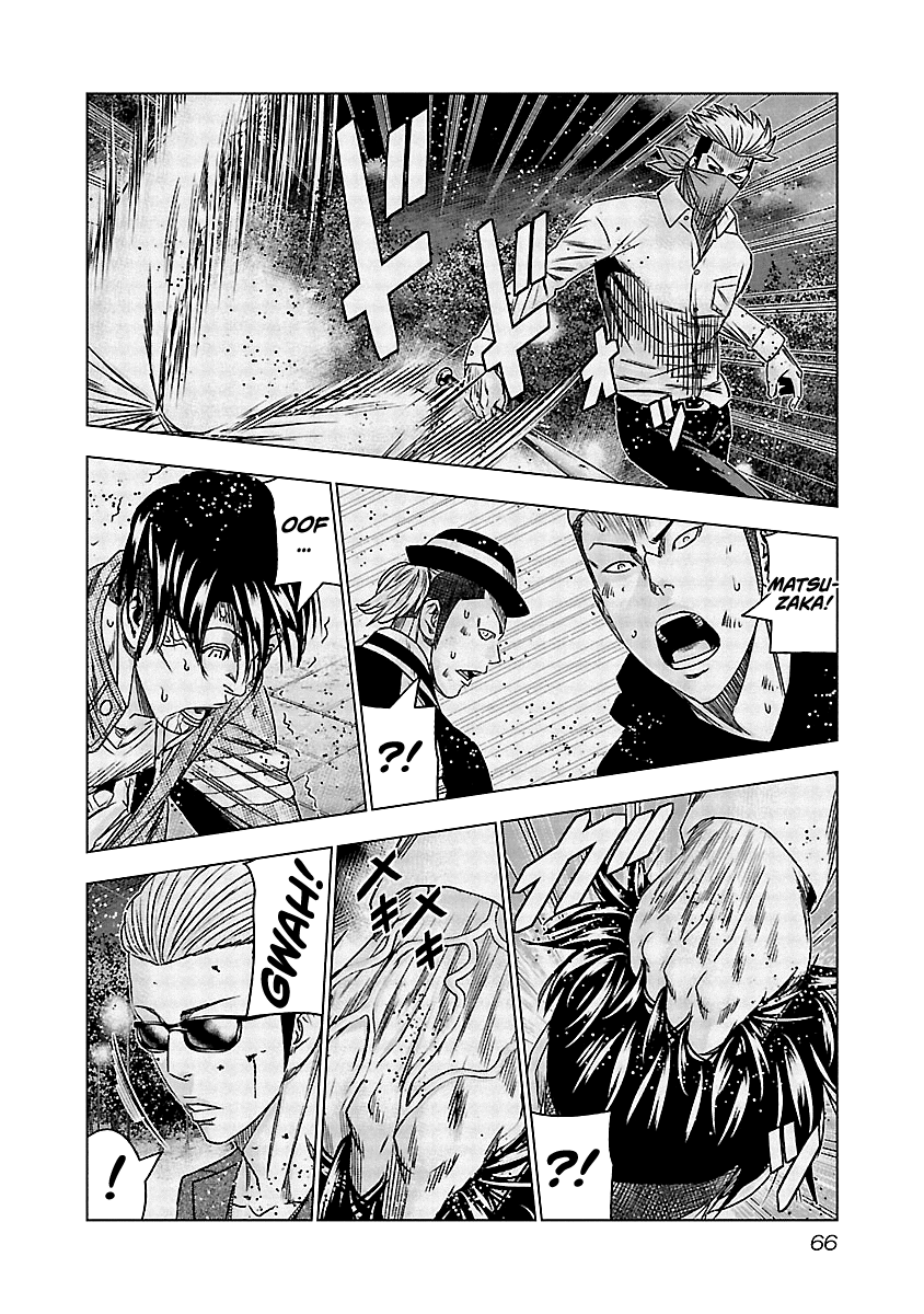 Out (Makoto Mizuta) Chapter 114 #4