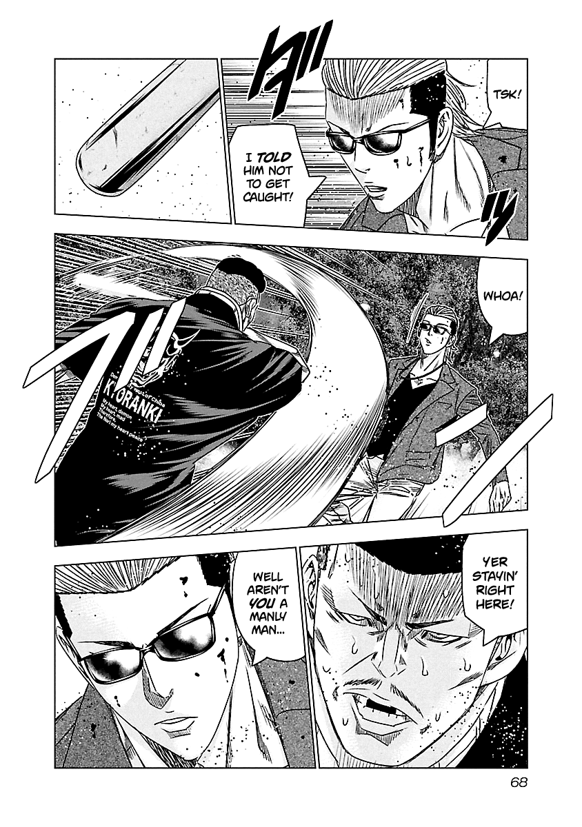 Out (Makoto Mizuta) Chapter 114 #6