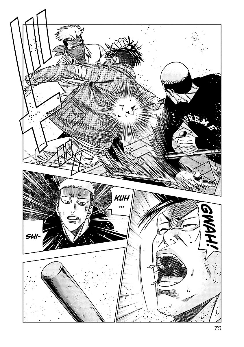 Out (Makoto Mizuta) Chapter 114 #8