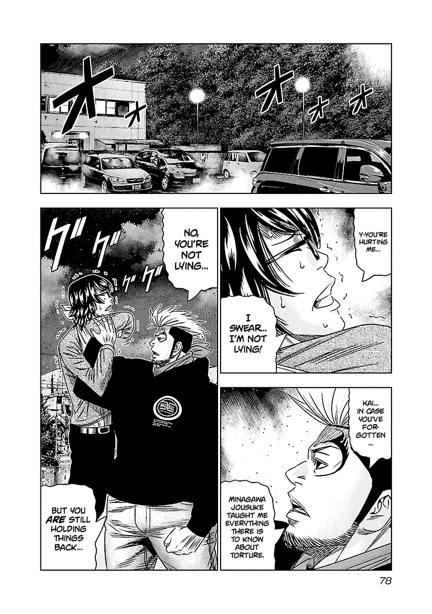 Out (Makoto Mizuta) Chapter 114 #15