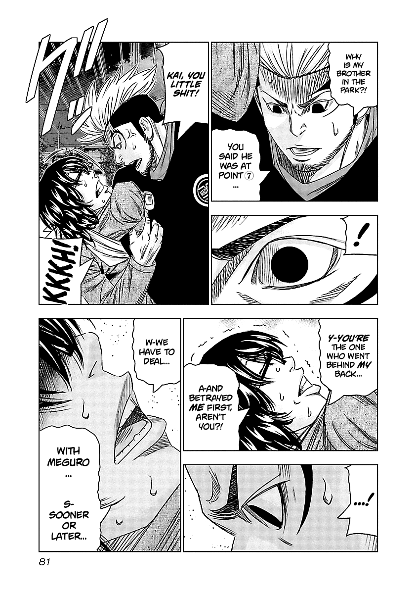 Out (Makoto Mizuta) Chapter 114 #18