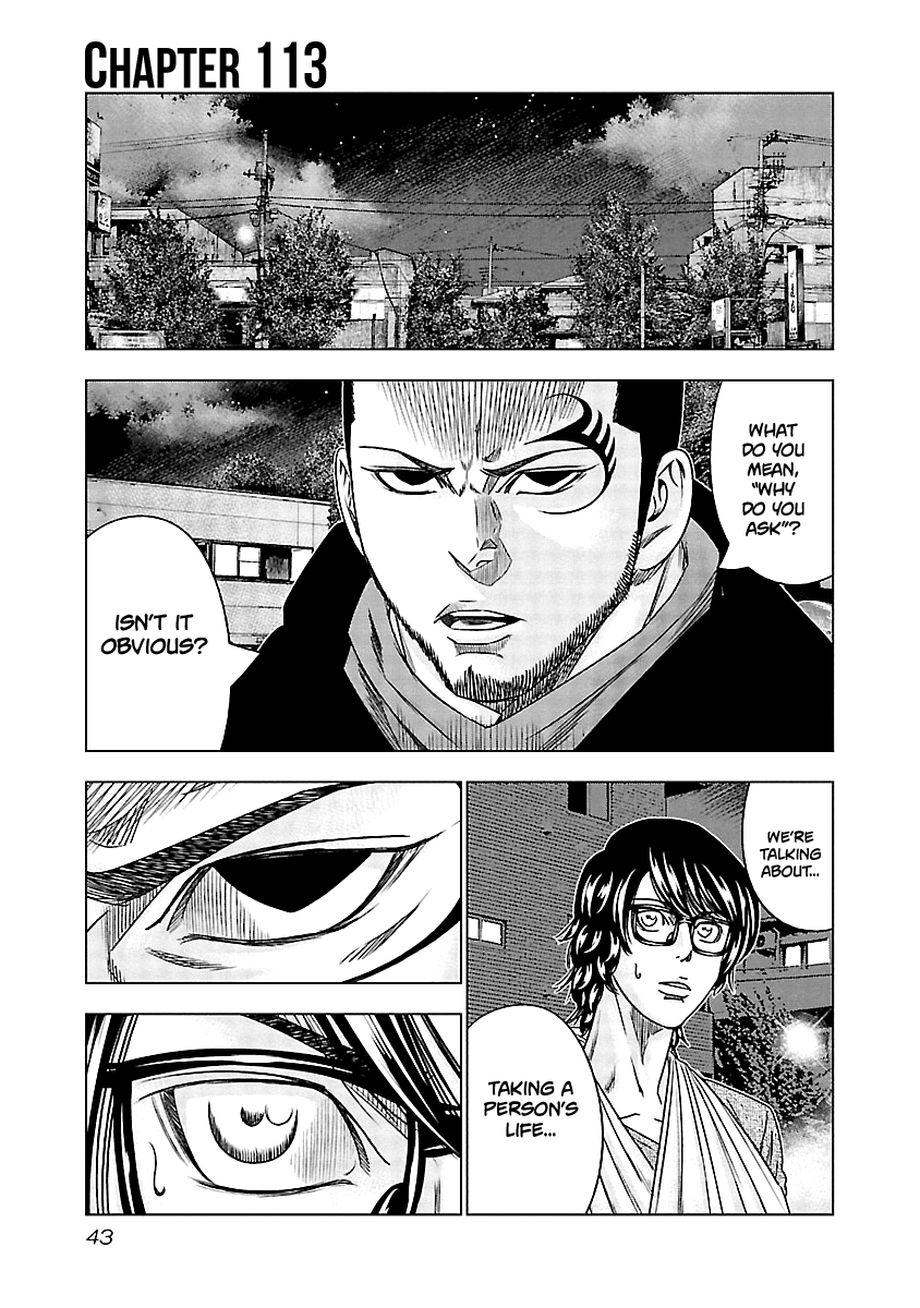 Out (Makoto Mizuta) Chapter 113 #2