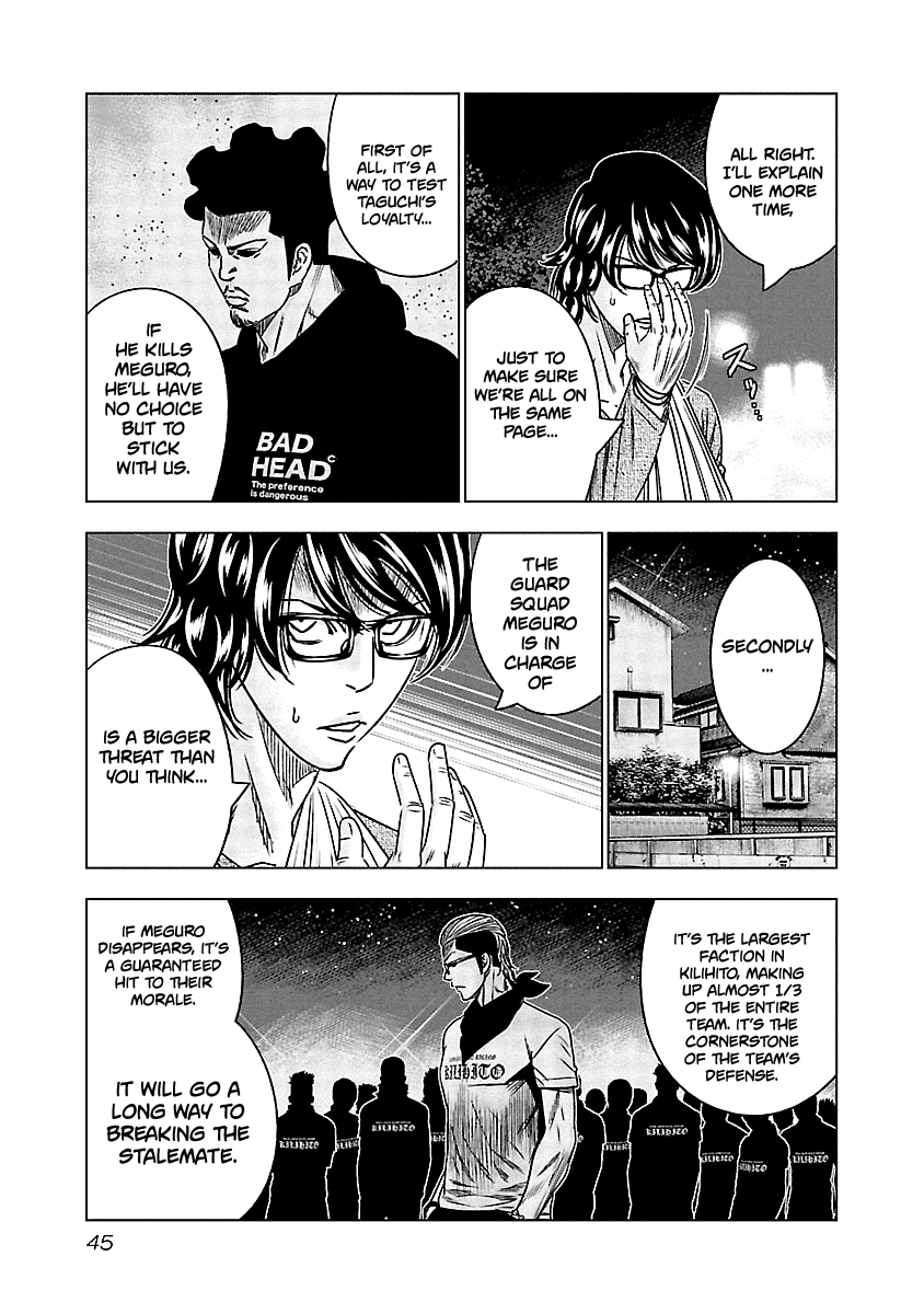 Out (Makoto Mizuta) Chapter 113 #4