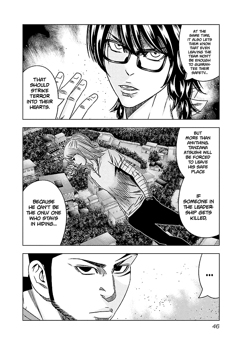 Out (Makoto Mizuta) Chapter 113 #5