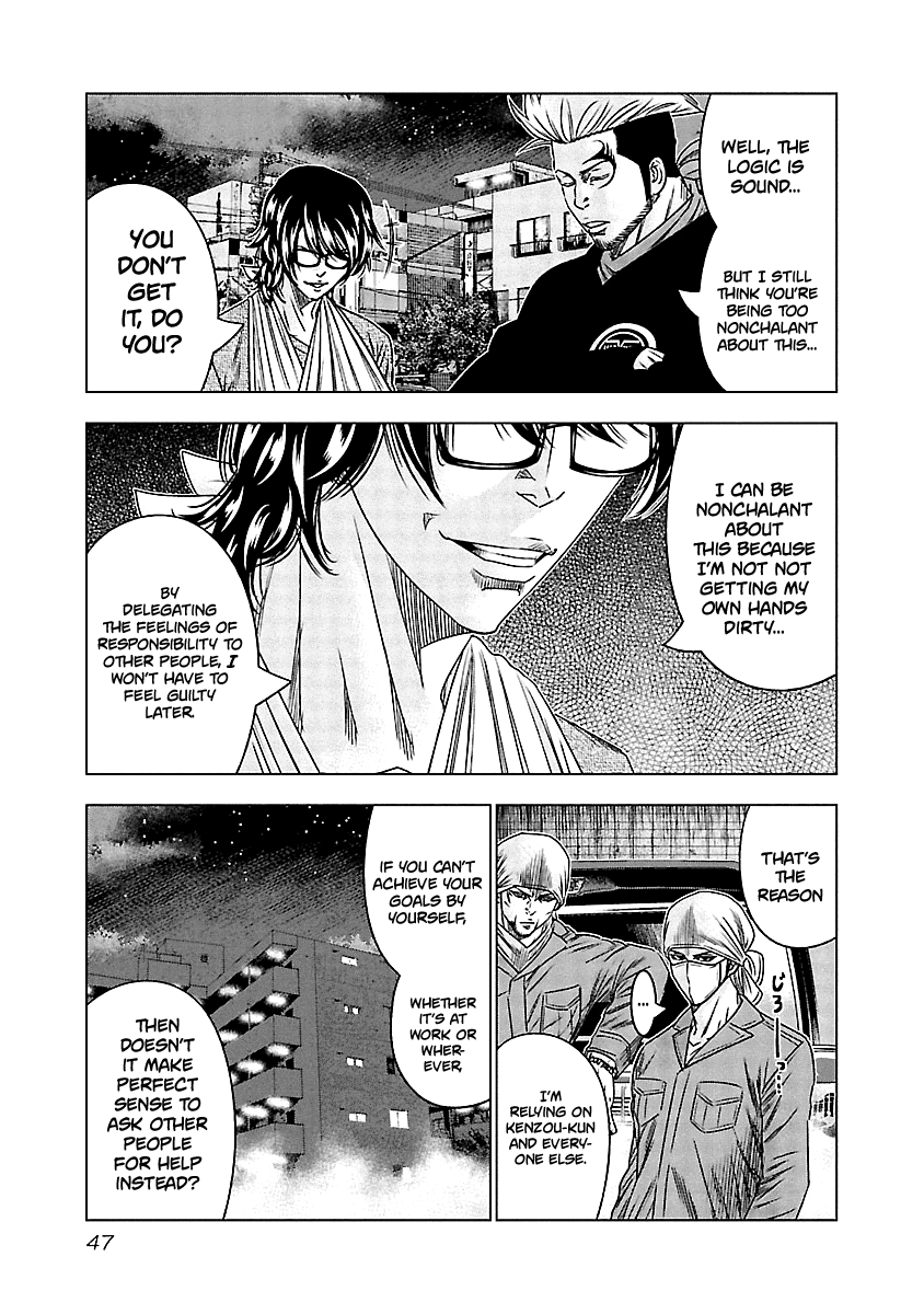 Out (Makoto Mizuta) Chapter 113 #6